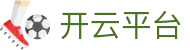 开云·体育（官网）KAIYUN SPORTS